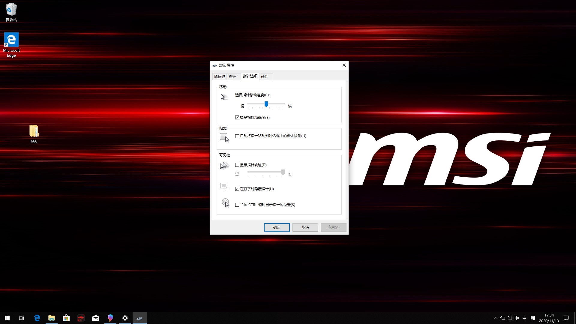 mouse